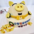 수원힐요양병원 이미지