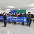 무림페이퍼노동조합 이미지