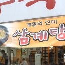 목우촌진미 이미지