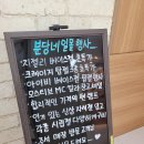 분당네일몰 이미지