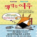 어린이뮤지컬 엘사의 생일파티 이미지