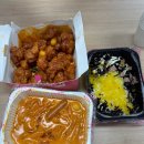 태리로제떡볶이&순살닭강정 이미지