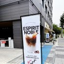 노블 | 신도림 | 분위기 좋은 소개팅 맛집 카페 &lt;에스프리노블&gt; 방문 후기