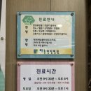 하눌한방병원 네이버블로그