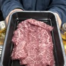 지은유통 | 나눔축산유통 마장동 축산시장 가성비좋은 한우 맛집 후기! 우삼겹이벤트, 가격, 선물세트, 예약방법