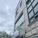 김영랑코칭연구소