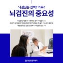 편안한통증의학과