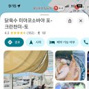 파이호텔 이미지