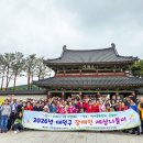 충남지체장애인협회부여군지회 | 대전 대덕구, 장애인과 함께한 ‘세상나들이’ 행사 개최