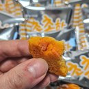 황 | 오리온 신상 과자 촉촉한 황치즈칩 내돈내산 후기