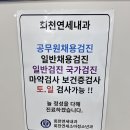 회천연세내과 네이버블로그