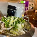 팔딱활아구&A9(거제점) | [alcohol]경남 거제 | 아구전문점 | 아구후라이드 | 팔딱활아구 & A9