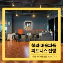 캐치온컴퍼니