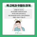 하나로신경과의원 이미지