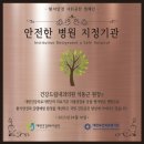 건강드림내과의원 이미지