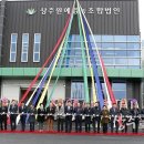영농조합 이미지