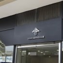 뉴카패키지 - 수원시 장안구 덕영대로407번길 7 | 뉴카패키지