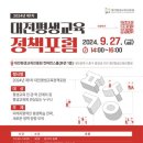한국장애인평생교육사교육협회