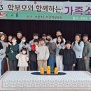 어론초등학교 이미지