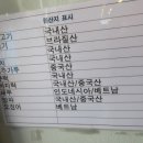 라이차이 - 원주시 늘품로 201 | 라이차이