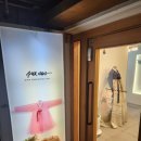 우리옷다듬다 이미지