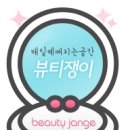 예쁜인스킨케어