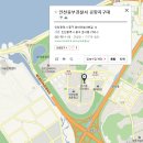 인천중부경찰서공항지구대 티스토리