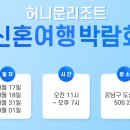 강남여행사 이미지