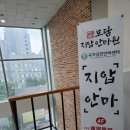 모담원 이미지