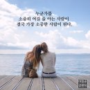만남 이미지