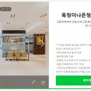 더나은정형외과의원 이미지