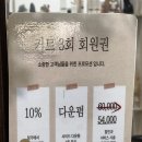 제주하늘집 | 제주볼륨매직 후기｜집에서도 손질이 쉬운 하늘디자이너 볼륨매직 만족 후기
