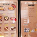 꼬치의품격 하남미사점 이미지