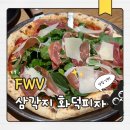 용산-224 | 삼각지맛집 분위기 맛집 에프더블유브이 용산점 후기