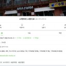 스튜디오스위트피