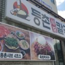 냉천농장 이미지