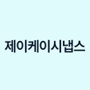 제이케이산업 네이버블로그