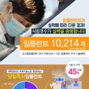 만나치과기공소 이미지