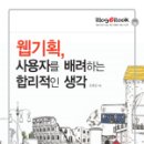 배려기획
