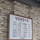 까치랜드 이미지