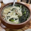 상아팥죽 이미지