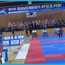 장평 소나무향기 태권도장 이미지