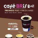 브리즈 이미지