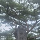 선유천국기대 정상 이미지