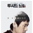 루시드드림 이미지