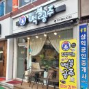 김밥먹는백설공주