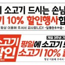 일품한우 이미지