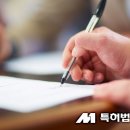 (주)엘지에너지솔루션기술연구원