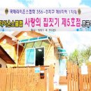 입석3리 이미지