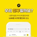 제이컴퓨터 네이버블로그